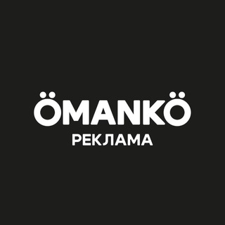 ÖMANKÖ ADs