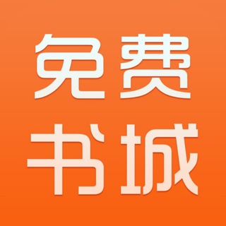每日小说客服