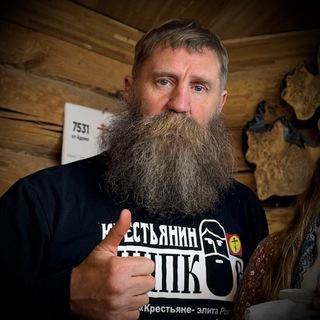 Крестьянин ШИПКОВ