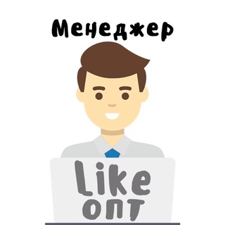 Менеджер Сергей