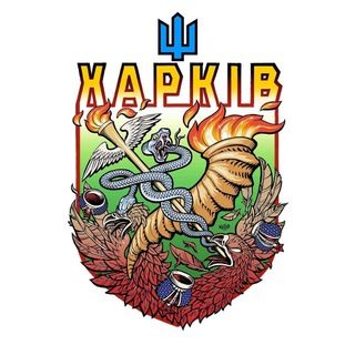 Харьковский чат