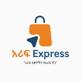 አሪፍ Express