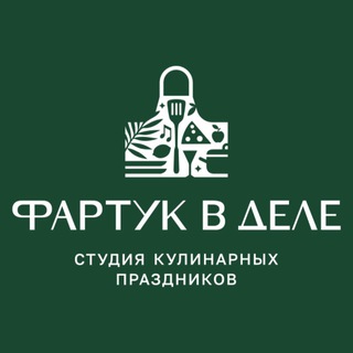 ФАРТУК