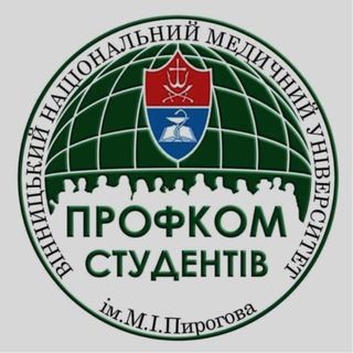 Профком ВНМУ