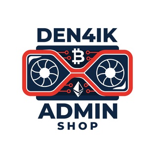 Майнинг лавка Den4ik'а Наличие Предзаказ