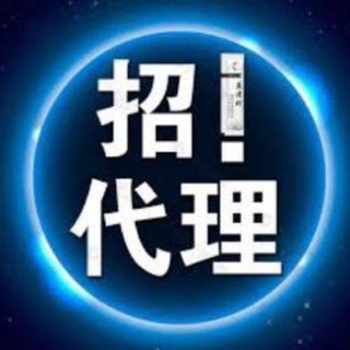 代理官方频道