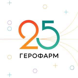 Путь к стройности с ГЕРОФАРМ