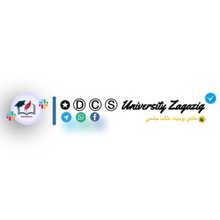 ♛ VIP Group 🎓منتدي جامعه الزقازيق