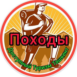 Pohodi_Tashkent