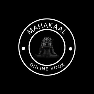🕉🔱MAHAKAAL ONLINE BOOK CHAT GROUP🔱🕉™️ (M. O. B.) SINCE LAST 2019