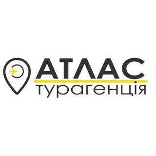АТЛАС - Туристична агенція