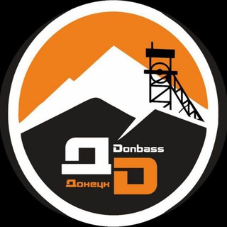 Бот обратной связи "Донецк"
