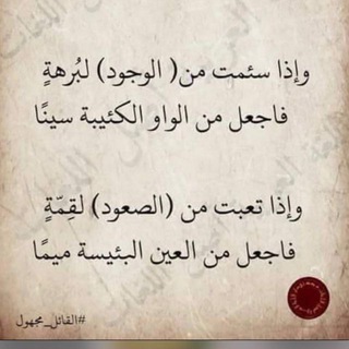 مستويات طالب العلم ( قيد الإنشاء)