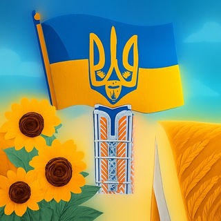 Квітуча Україна