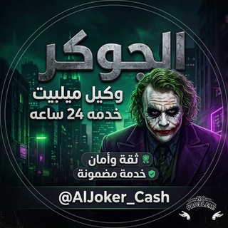 🛡꧁༒☬الُجٍۆگرٍ☬༒꧂🚬