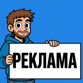 Бот рекламодателей Product Radar