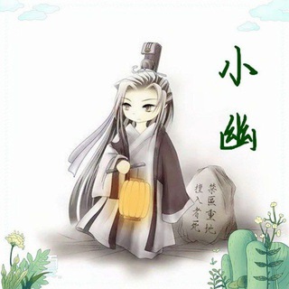 ✎ℳ纯果源-《担保-三网》