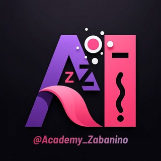 آکادمی زبان | Language Academy