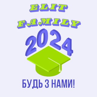 Вступнику ЕлІТ 2024