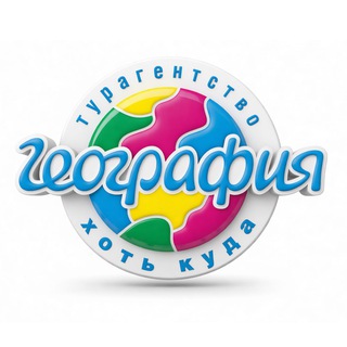 География