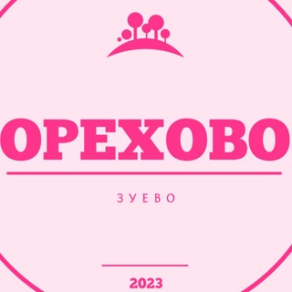ОРЕХОВО-ЗУЕВО ИШ КВАРТИРА®
