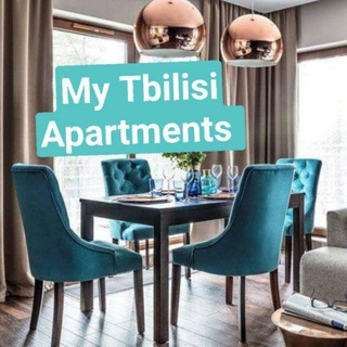 Недвижимость Тбилиси 🏡