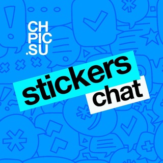 Telegram stickers Chat