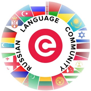 ECR Russian language Community