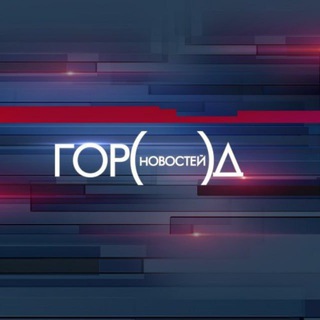 Город новостей | Бот | Обратная связь