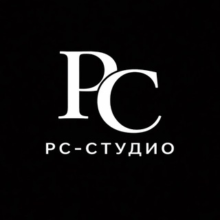 РС Студио