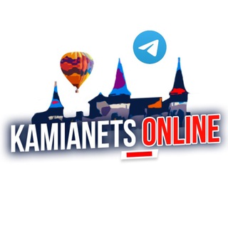 Камʼянець online