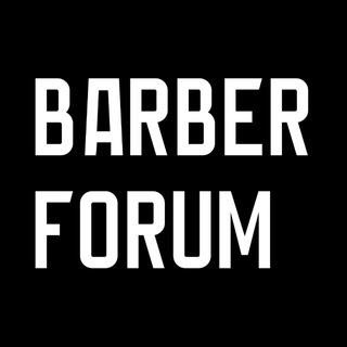 ФОРУМ БАРБЕРОВ💈