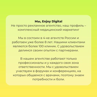 Account Manager