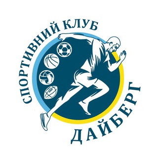 Футбол СК Дайберг.