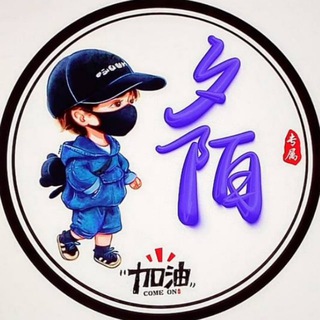 此去经年