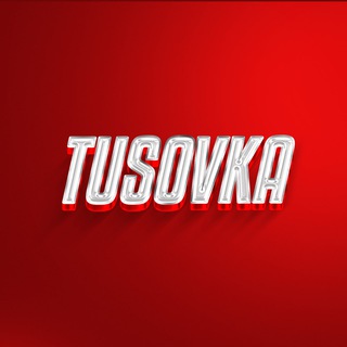 Tusovka