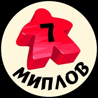 7 миплов (Минск)