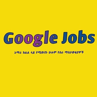 Google jobs Ad