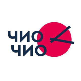 Чио Чио