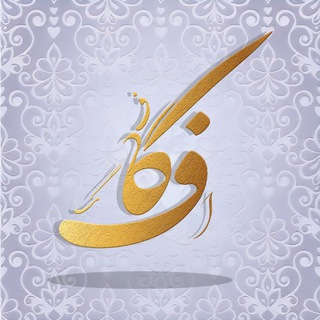 گاف | gaff