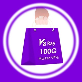 𝐌𝐚𝐫𝐤𝐞𝐭 𝐕𝐏𝐍 | نمایندگی و فروش حرفه ای V2rayNG
