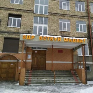 во 2 школе любят
