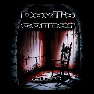 Devil's Corner chat