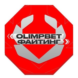 OLIMPBET ФАЙТИНГ
