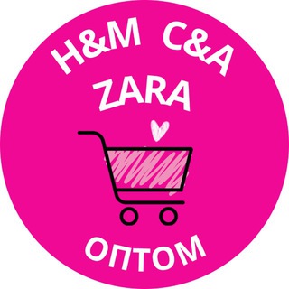 ОПТОВЫЕ ЛОТЫ H&M C&A Zara / Детская одежда