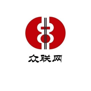 众联网商务