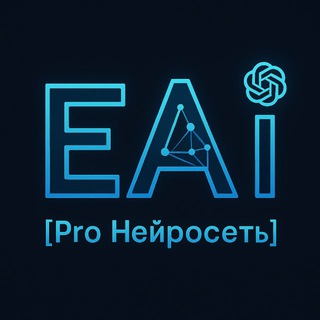 EAi NEWS [ Нейросеть ]