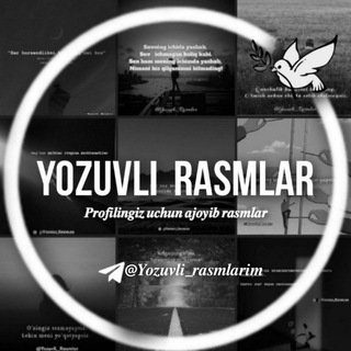 Yozuvli Rasmlar | 🍁