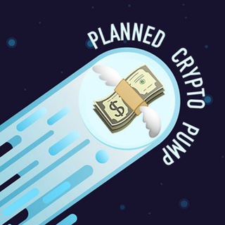 Planned crypto pump 🚀🌔💸
