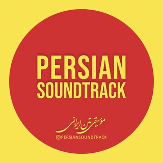 Persian Soundtrack | موسیقی متن ایرانی